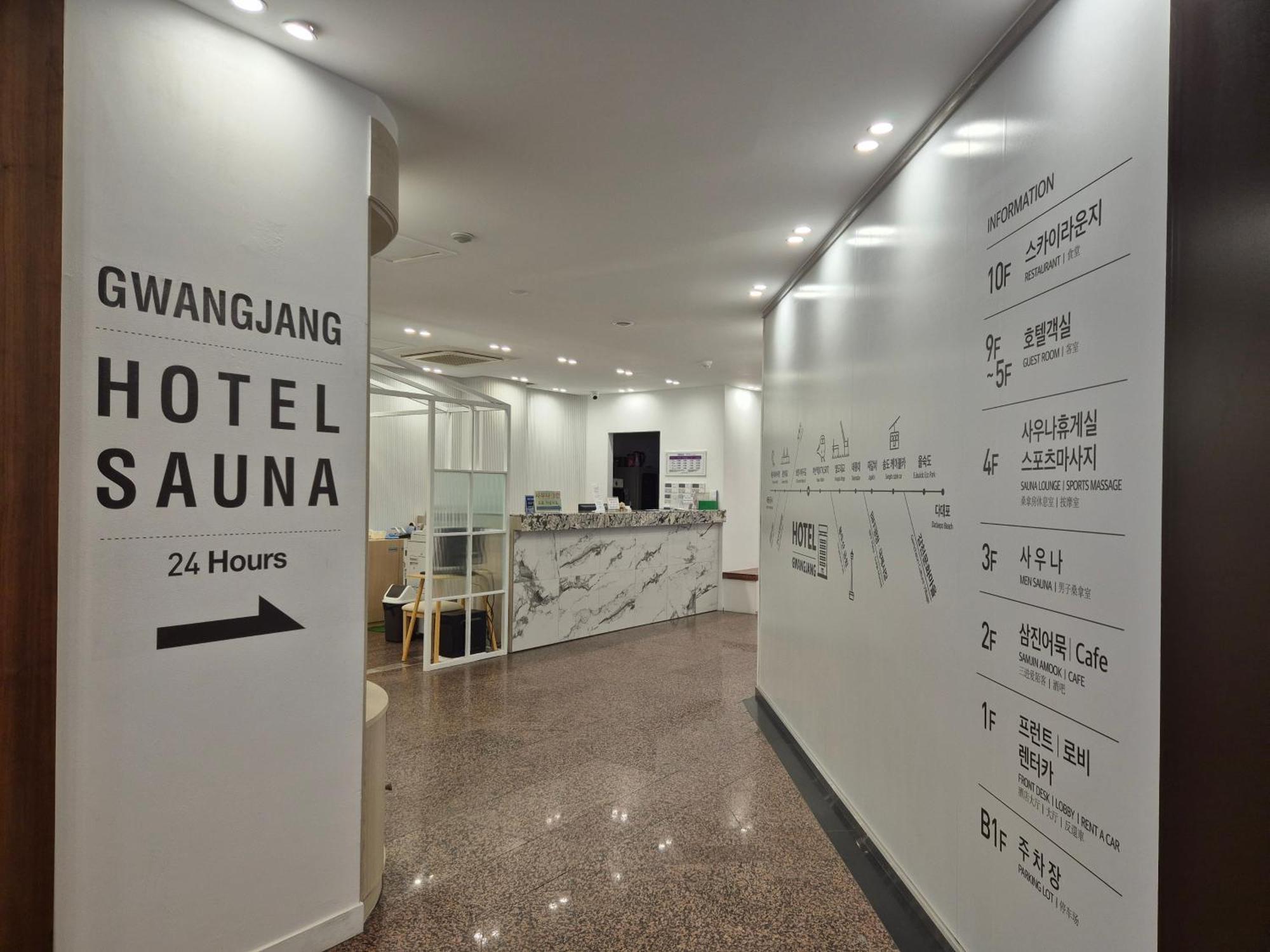 Gwang Jang Hotel Busan Eksteriør bilde